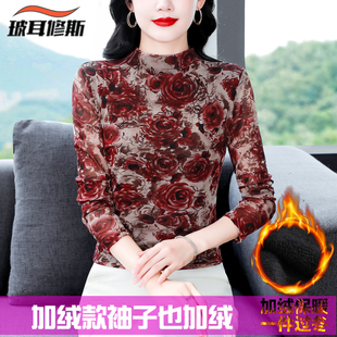 韩版加绒加厚打底衫女秋冬内搭可外穿花色半高领网纱上衣洋气小衫