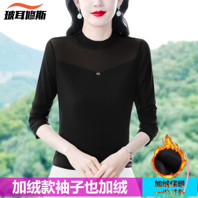 半高领网纱加绒加厚打底衫女内搭秋冬长袖保暖t恤洋气蕾丝上衣衫