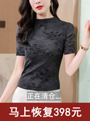 半高领网纱打底衫 夏季 T恤女士大码 印花短袖 气质百搭上衣 2024新款