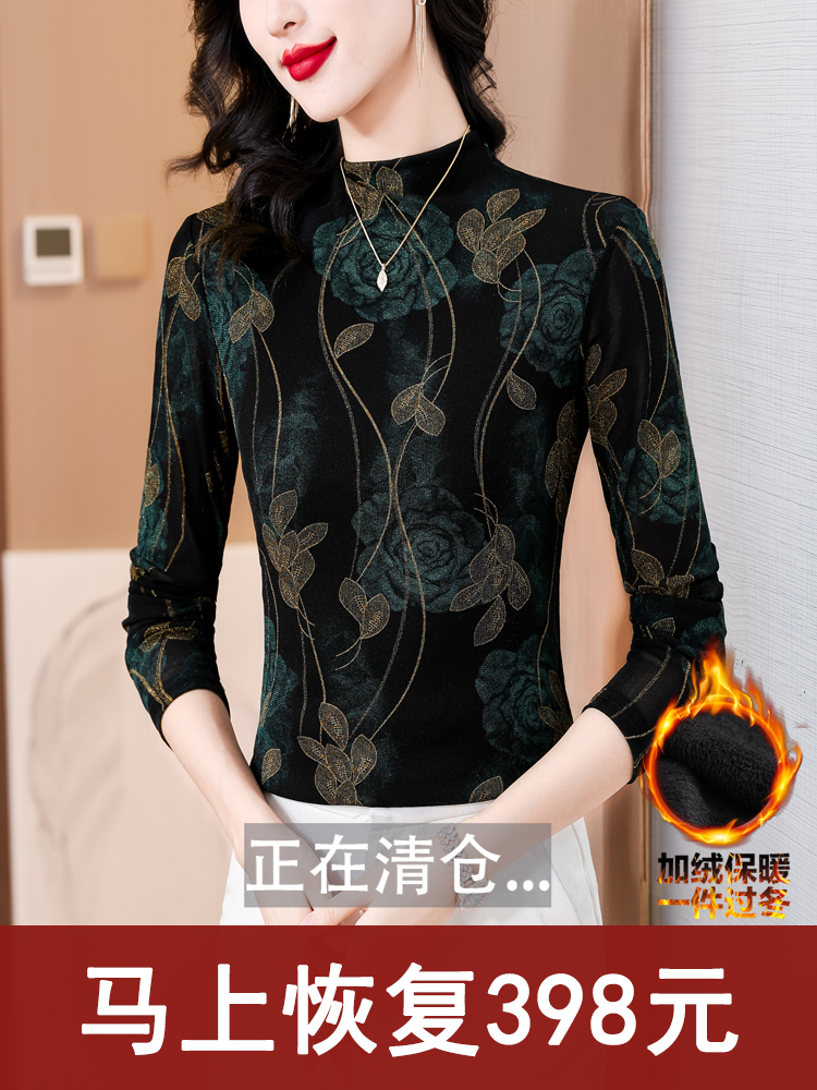 长袖韩版妈妈显瘦网纱保暖上衣