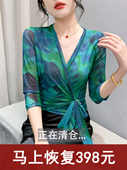 防晒衣女士交叉V领花色打底衫 网纱七分袖 显瘦设计感上衣 新款 夏季