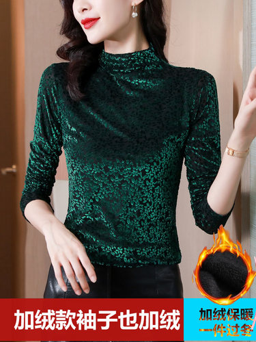 金丝绒打底衫秋冬加绒加厚女上衣