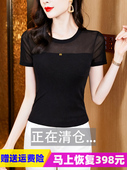 t恤女夏季 网纱上衣冰丝洋气减龄小衫 2024年新款 修身 薄款 圆领短袖
