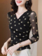 新款 气质波点长袖 网纱打底衫 交叉V领洋气小衫 T恤潮 女内搭时尚 秋季