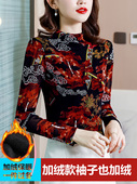 T恤潮 时髦花色保暖长袖 半高领网纱打底衫 女秋冬加绒加厚上衣修身