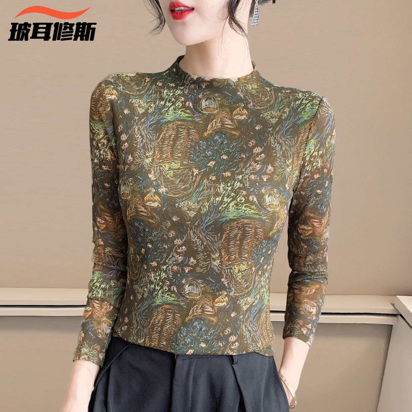 秋冬款半高领长袖印花网纱T恤百搭上衣女大码洋气显瘦修身打底衫