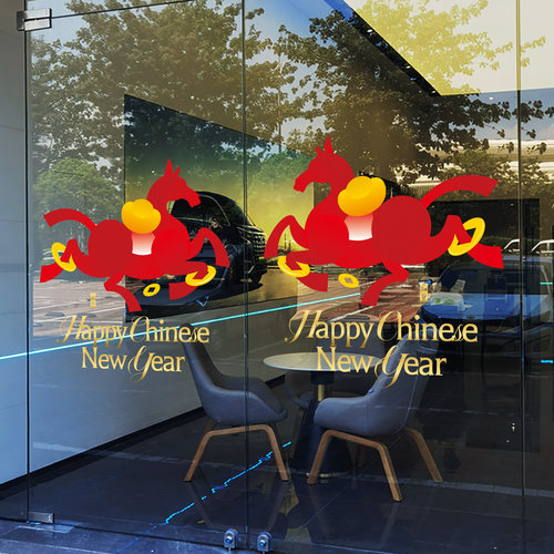 新年过年窗花装饰铜币中国红马年