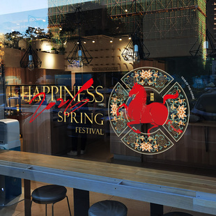 中式窗花装饰马年节日玻璃贴纸新年过年布置店铺橱窗福字静电贴纸