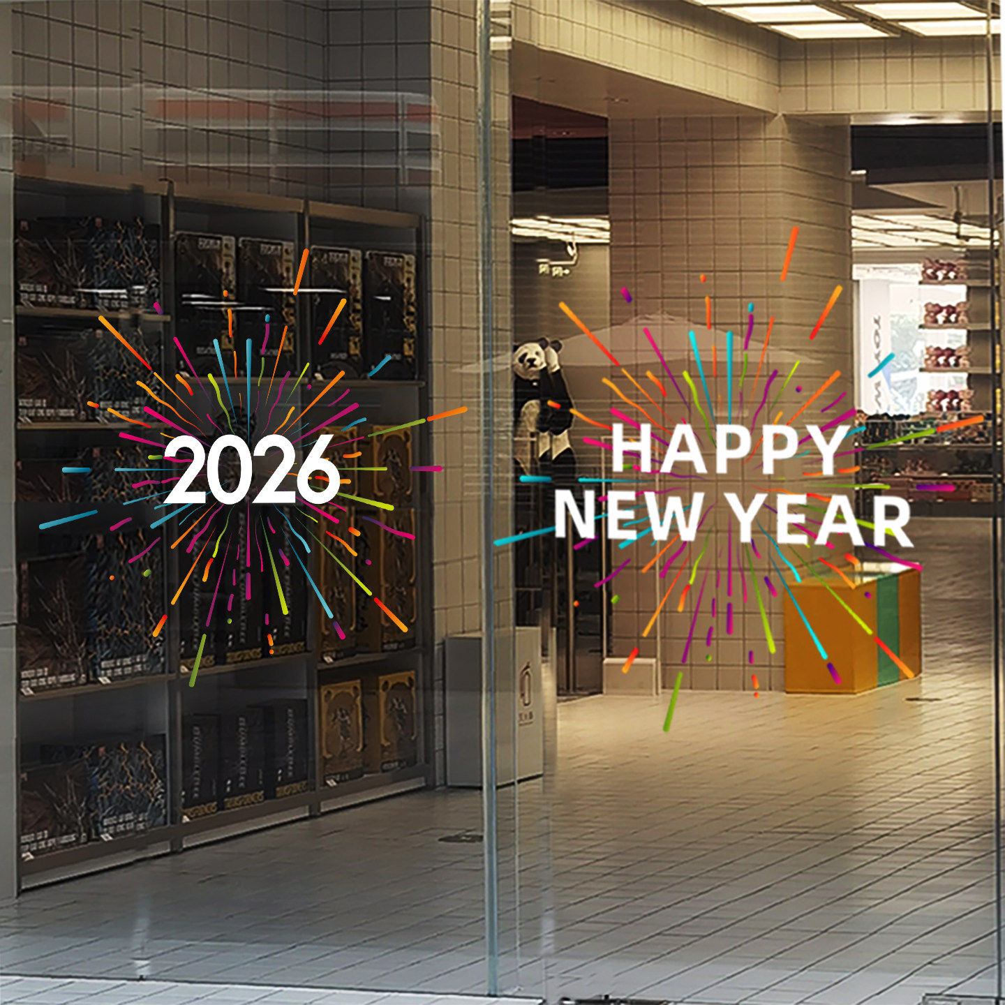 2026春节氛围创意装饰品新年窗贴商场店铺玻璃贴纸布置静电窗花贴,家居饰品,软装墙贴,淘宝优惠券,粉丝福利购,淘宝优惠卷