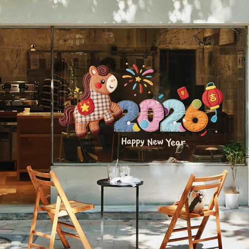 牛仔布艺马年2026新年窗花静电贴