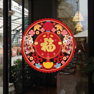 马年福字窗花玻璃贴纸装饰商场橱窗静电贴新年过年卡通福宝窗户贴