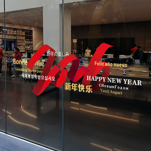 2026新年主题装饰品店铺门贴纸马年春节场景布置橱窗玻璃窗花贴纸