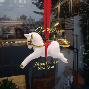 马年吉祥物装饰店铺窗花玻璃贴纸2026新年布置橱窗场景氛围感窗贴