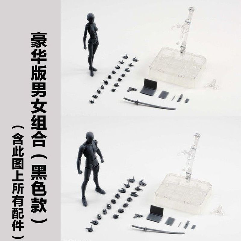 shf全身关节可动素体男女动漫人漫画人体模型手办美术绘画人偶