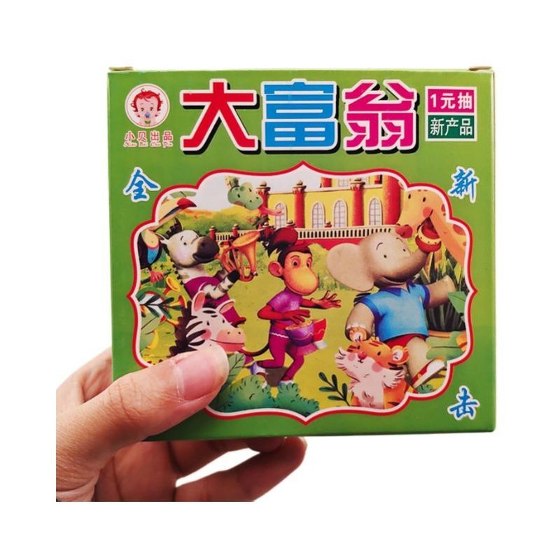 大富翁抽奖玩具手撕奖票小卖部专卖摆地摊玩具卡游戏道具抽奖摸奖