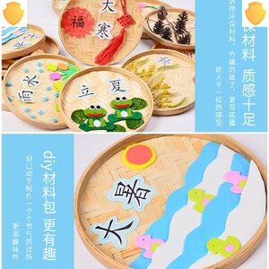 二十四节气幼儿园环创24挂饰国学中国风主题墙装饰画墙面创意环。