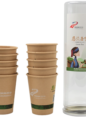 特级绿茶恩施玉露官方正品试喝装