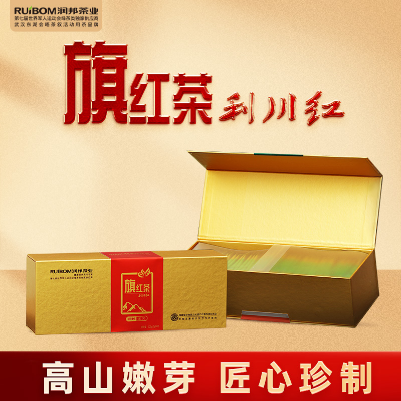 利川红旗红茶·旗红条盒高性价比