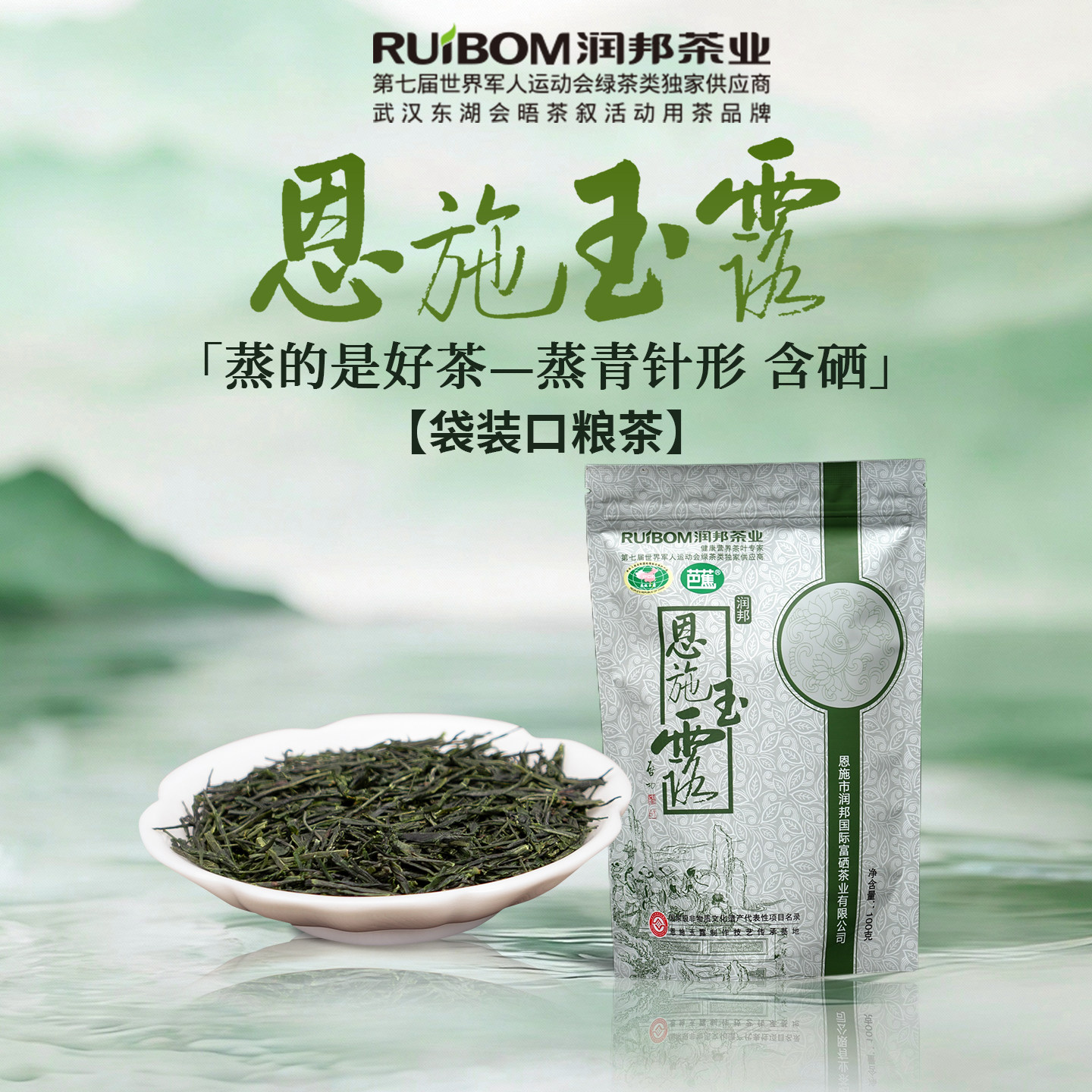 润邦茶业恩施玉露旗舰店正品雨前一级绿茶办公口粮绿茶自己喝茶叶,茶,特色产区绿茶,淘宝优惠券,粉丝福利购,淘宝优惠卷