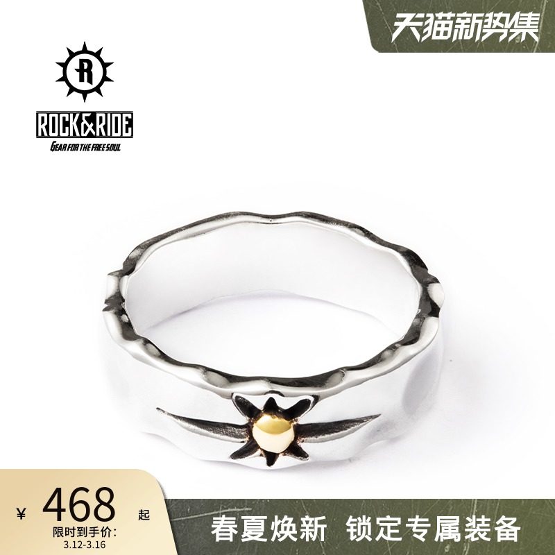 【官方正品】ROCKRIDE 宽圈星芒戒指 925纯银男女士情侣对戒潮