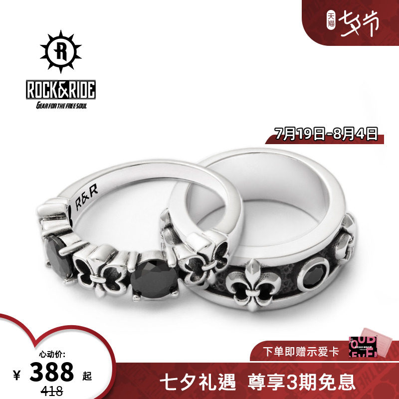 ROCKRIDE 黑曜石鸢尾花镂空戒指 纯银女情侣潮对戒小众复古设计感