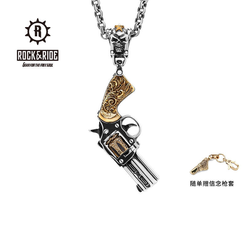 [商场同款]rockride 自由之手吊坠 925纯银左轮手枪项链欧美男士
