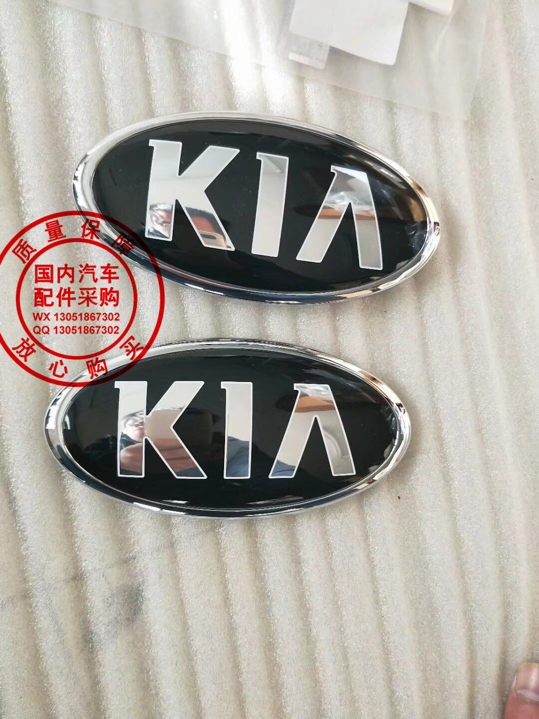 Kia Solanto ön barmaqlıq və arxa qapı nişanı 2009-2015