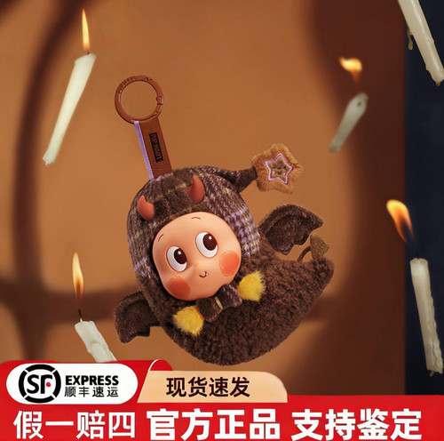 怪怪面包店系列星星人耳机包挂件