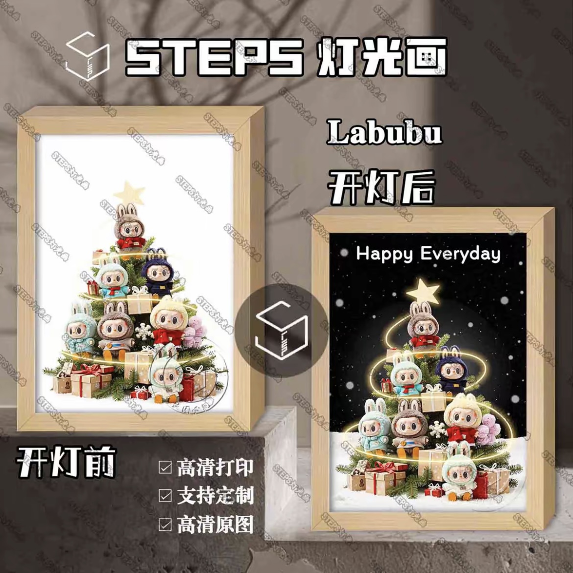 labubu拉布布灯光画周边