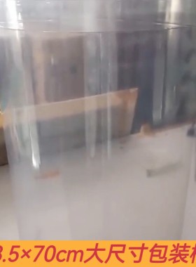 浴花球桶透明超大尺寸38.5×70cm爆米花筒米桶储物罐米花球桶定制