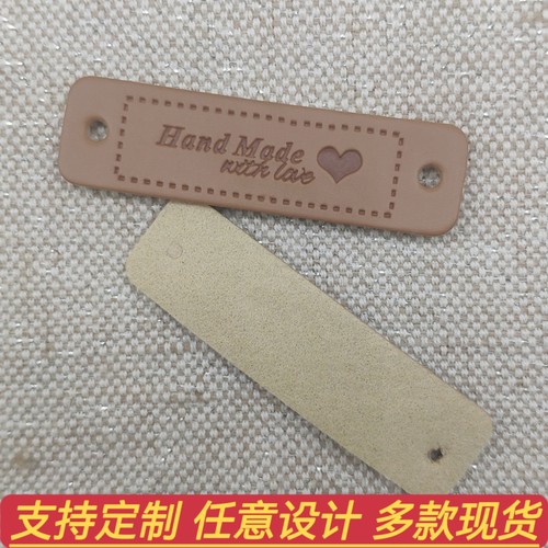 handmade with love皮标爱心PU商标hand made心形图案手工标签