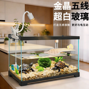 乌龟缸超白玻璃家用底部排水生态龟缸造景养乌龟缸带晒台饲养鱼缸