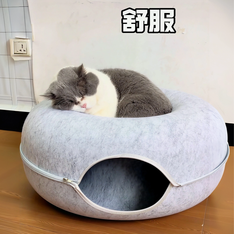 猫咪封闭式隧道毛毡甜甜圈猫窝带拉链猫隧道猫玩具双层猫咪宠物窝,宠物/宠物食品及用品,猫狗碗/慢食碗,淘宝优惠券,粉丝福利购,淘宝优惠卷
