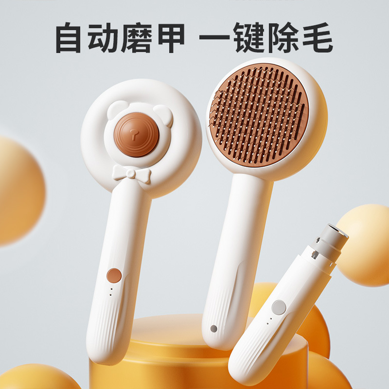 狗狗梳子开结去浮毛针梳排梳