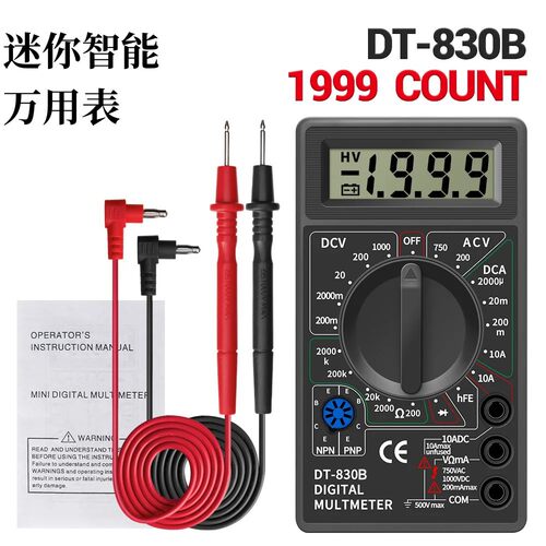 DT830B数字手持式迷你万用表电工仪器仪表检测维修数显万能