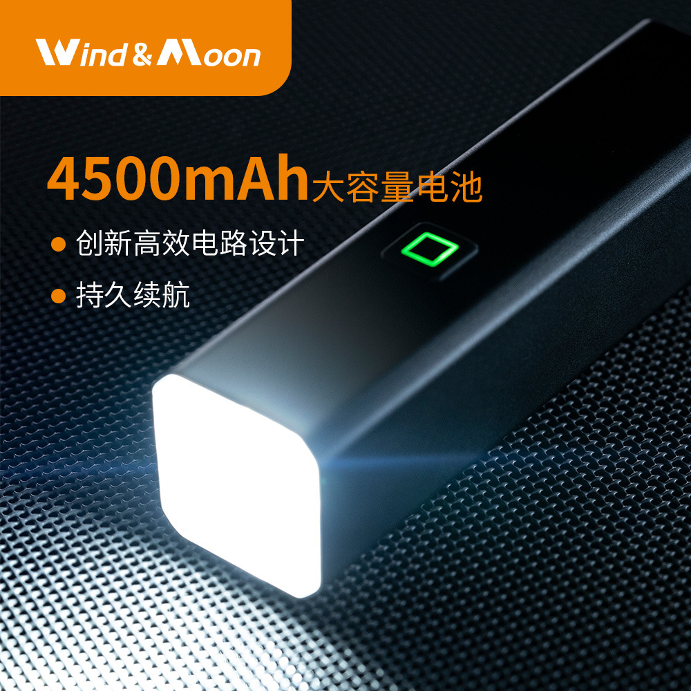 自行车前灯高亮1000~1500流明可当充电宝全铝合金4500毫安可吊装