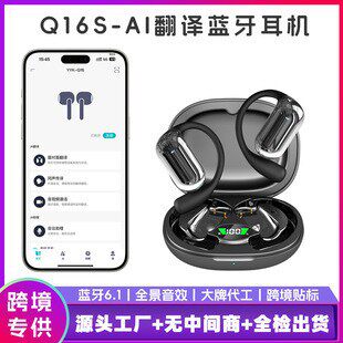 跨境爆款翻译AI蓝牙耳机Q16S挂耳式无线运动跑步骑行耳机2026新款