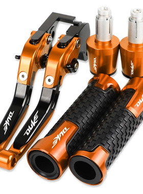适用KTM RC390 DUKE390 250 200改装刹车牛角离合手把套拉 杆
