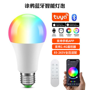 家具涂鸦蓝牙智能LED灯泡E27家用15W彩色遥控APP球泡灯 E27灯