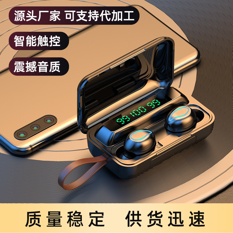 新品F9-5炫彩无线蓝牙耳机TWS5.0真三显触控带绳运动 影音电器 蓝牙耳机 原图主图