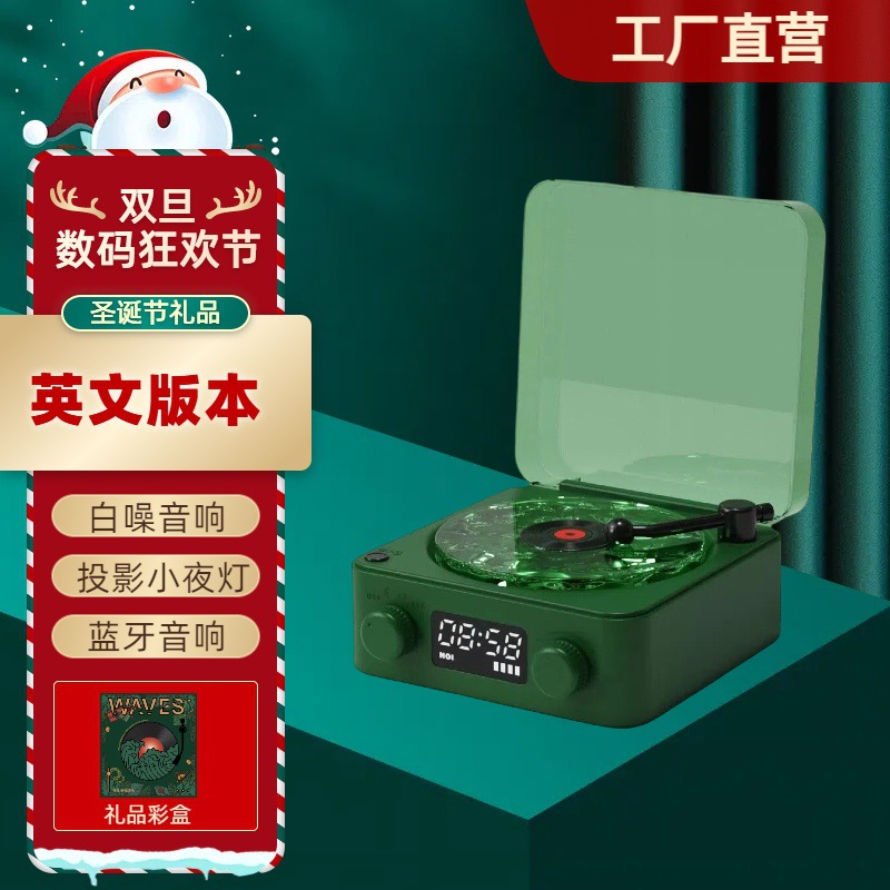 听海圣诞礼物蓝牙音响白噪音音箱氛围灯时钟礼盒送男女生朋友闺蜜