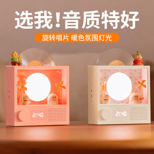 LALASTAR萌宠CD唱盘音箱桌面摆件唱片氛围夜灯小夜灯时钟音响礼物