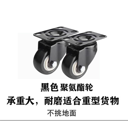 塑料框专用万向滑轮周转箱脚轮可配螺丝