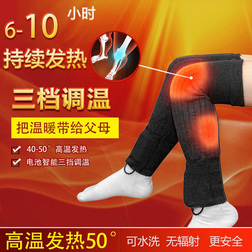 紫狐狸加热护膝三档调温保暖