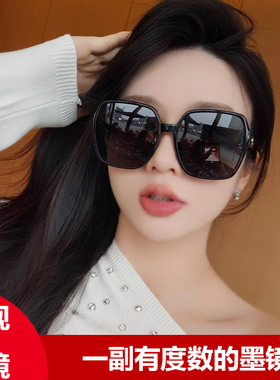 新款墨镜女高档太阳镜