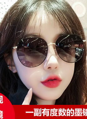 近视墨镜女2025新款潮可配带有度数太阳眼镜小脸开车防紫外线防晒