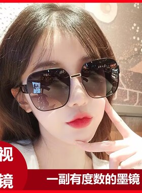 太阳镜女女防紫外线大脸显瘦