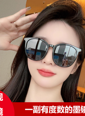 防紫外线女可配近视墨镜太阳眼镜