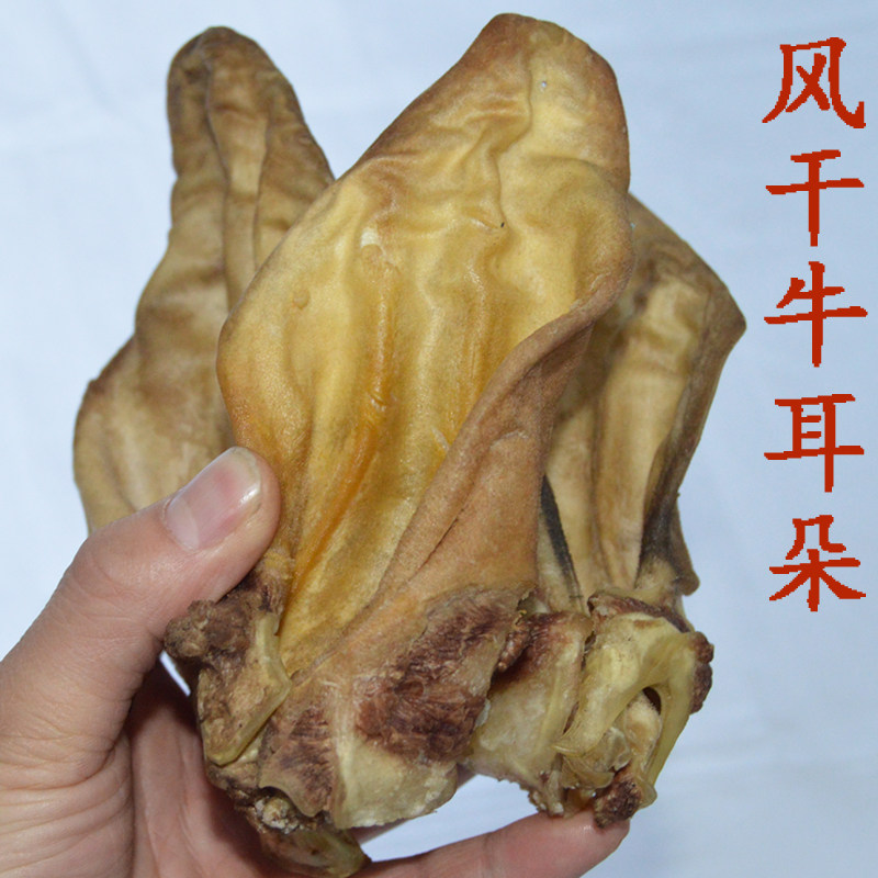 牛耳朵500g烘风干零食中大型犬