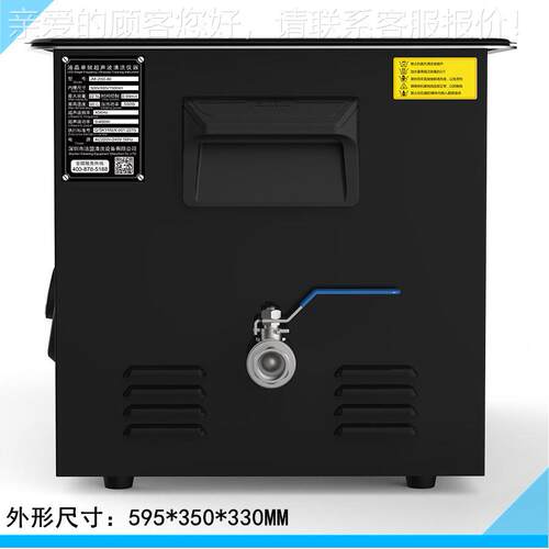 款-23JM-23D-8-8超0声新波8清洗机 22.5科研用超声波清洗机 40分